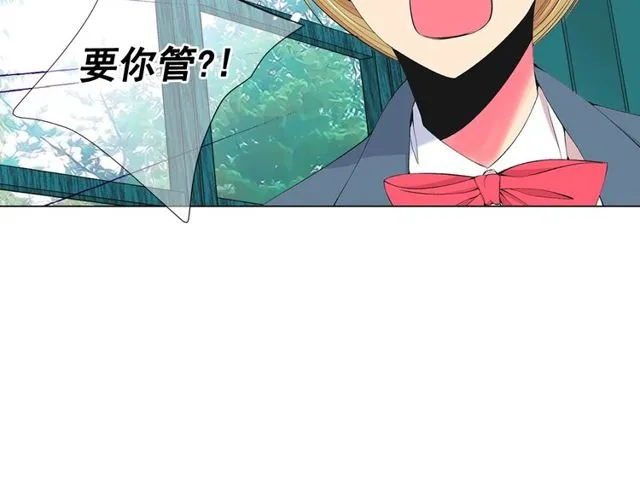 第14话 羞涩 第34页
