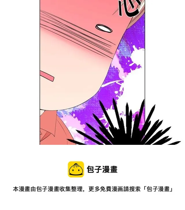 第14话 羞涩 第41页