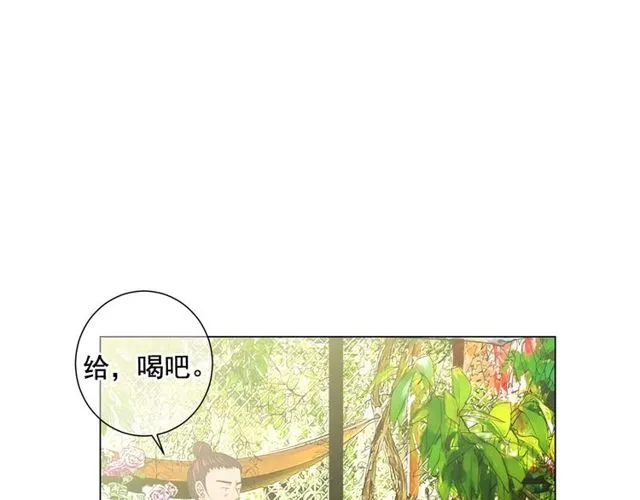 第14话 羞涩 第57页