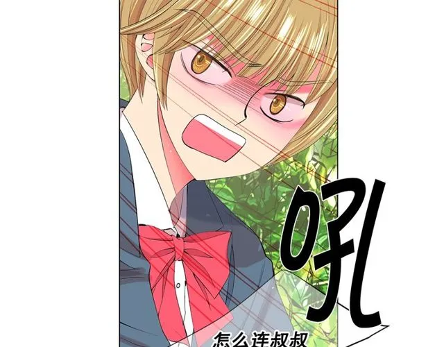 第14话 羞涩 第62页