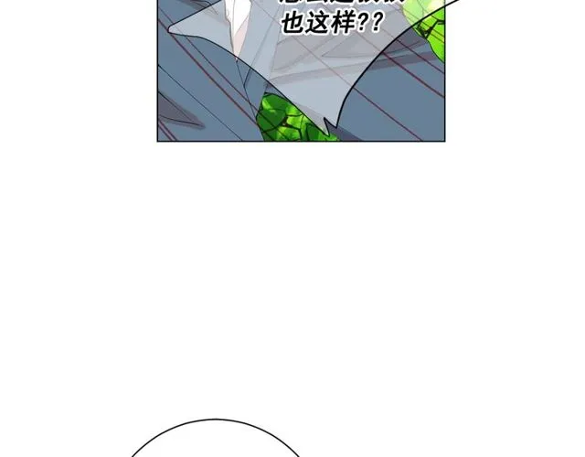 第14话 羞涩 第63页