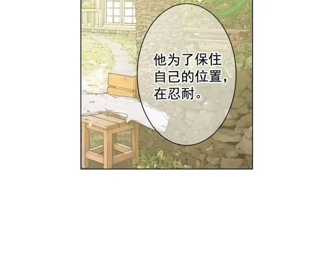 第14话 羞涩 第72页