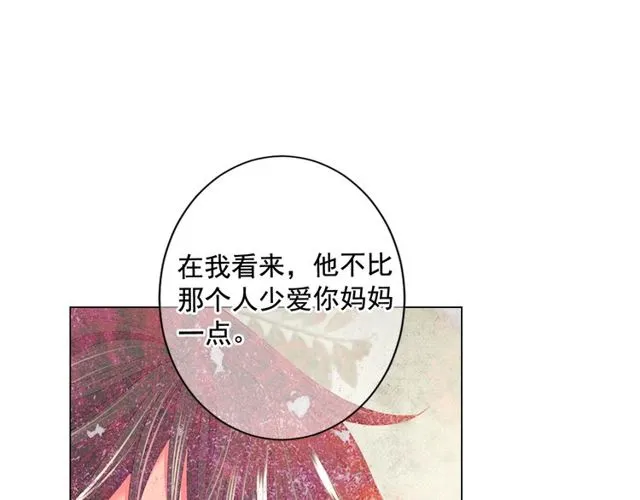 第14话 羞涩 第73页