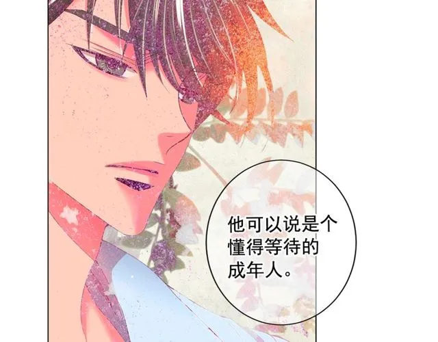 第14话 羞涩 第74页