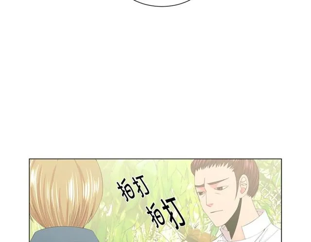 第14话 羞涩 第79页