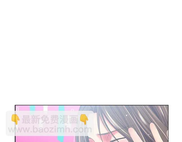 第14话 羞涩 第83页