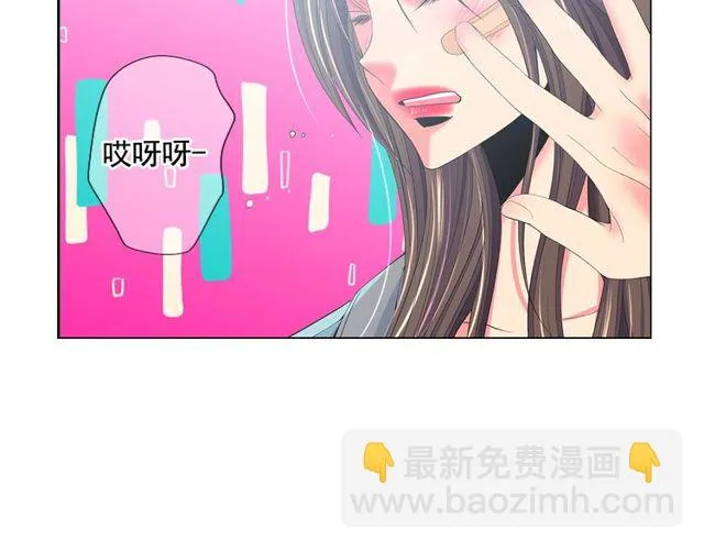 第14话 羞涩 第84页