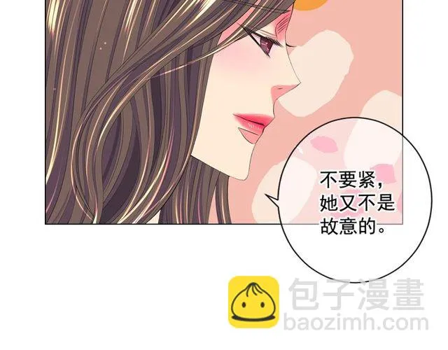 第14话 羞涩 第87页