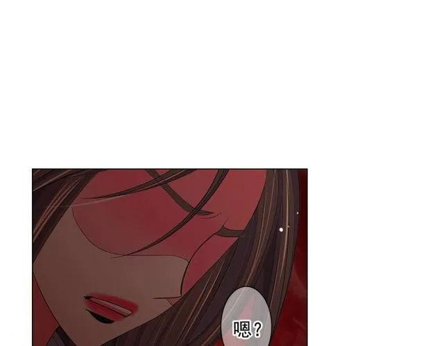 第14话 羞涩 第97页