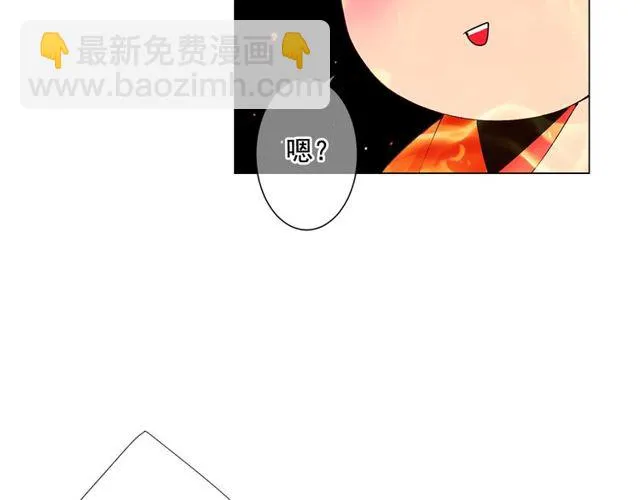 第14话 羞涩 第100页