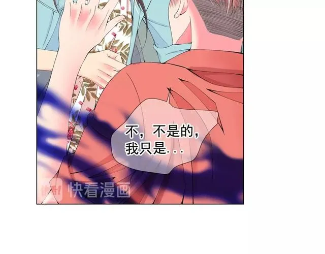 第14话 羞涩 第102页