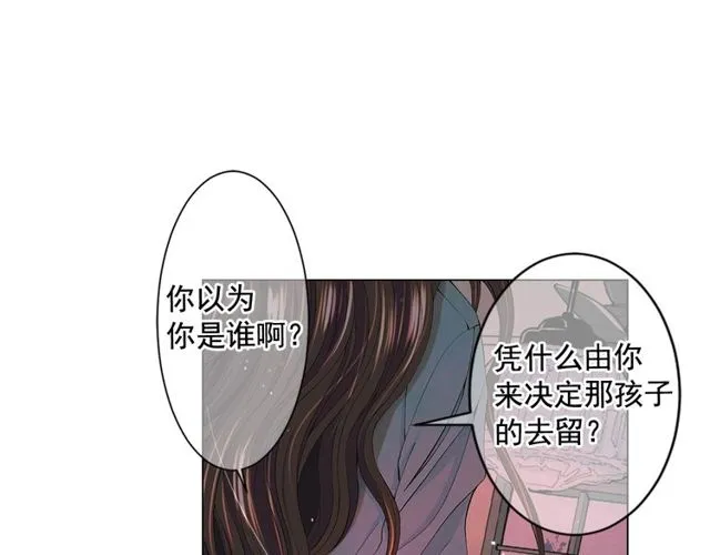 第14话 羞涩 第103页
