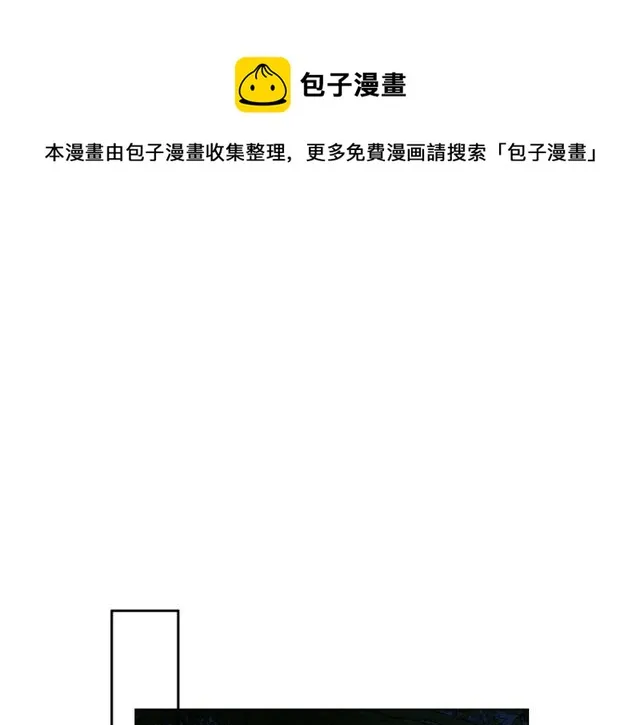 第14话 羞涩 第111页