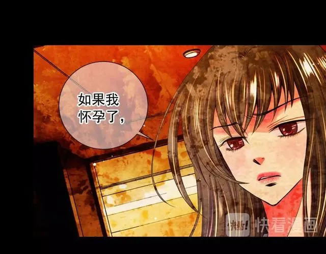 第14话 羞涩 第126页