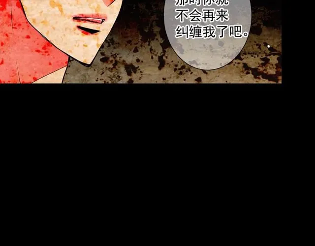 第14话 羞涩 第128页