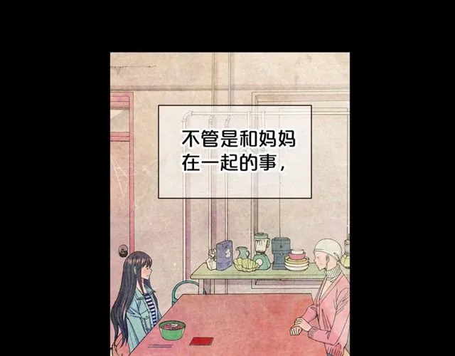 第14话 羞涩 第129页