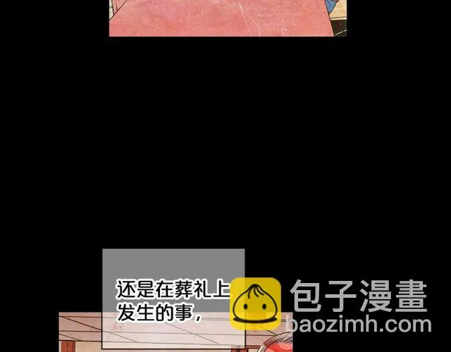 第14话 羞涩 第130页