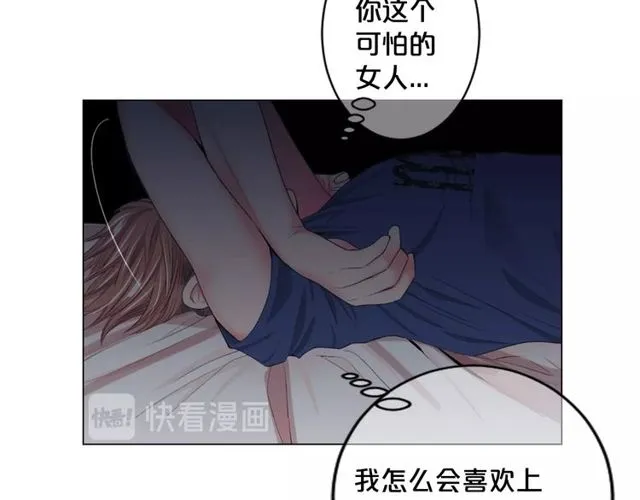 第14话 羞涩 第135页