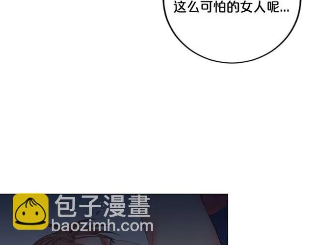 第14话 羞涩 第136页