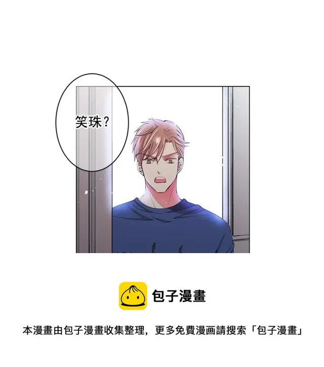 第14话 羞涩 第141页