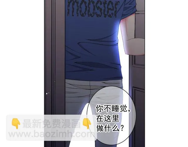 第14话 羞涩 第142页