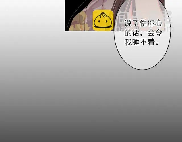 第14话 羞涩 第146页