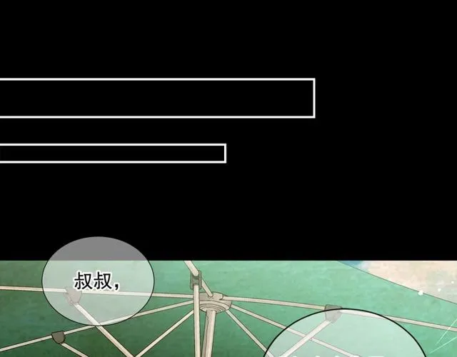第14话 羞涩 第148页
