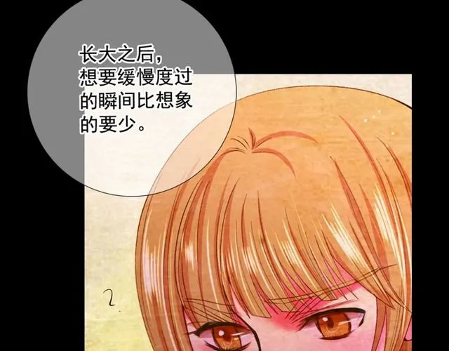 第14话 羞涩 第158页