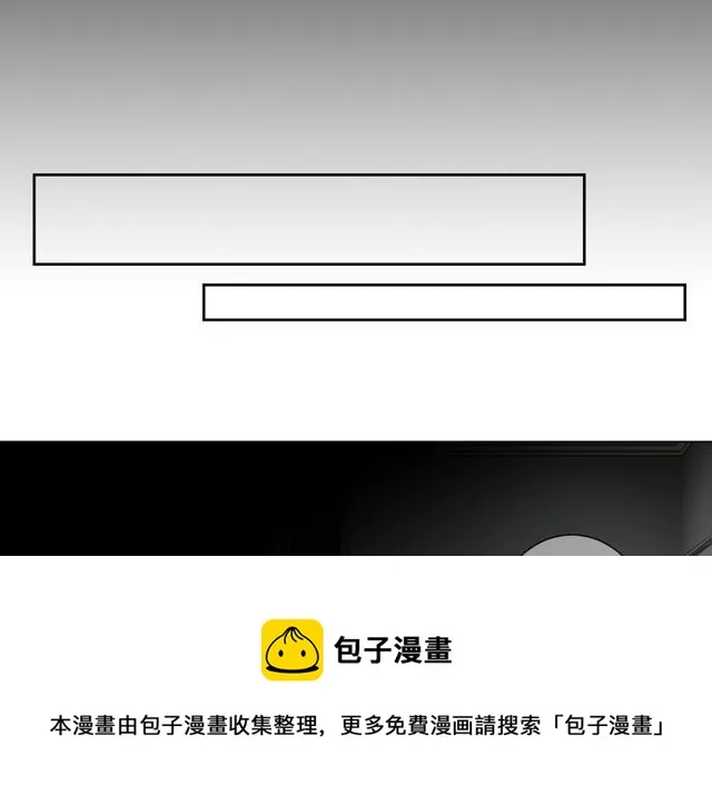 第14话 羞涩 第161页