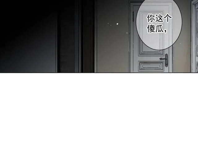 第14话 羞涩 第162页