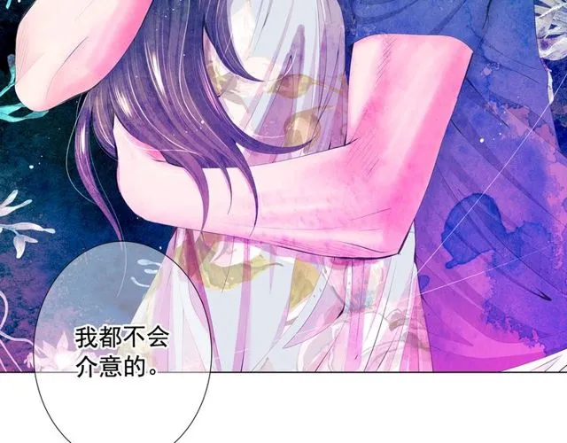 第14话 羞涩 第166页