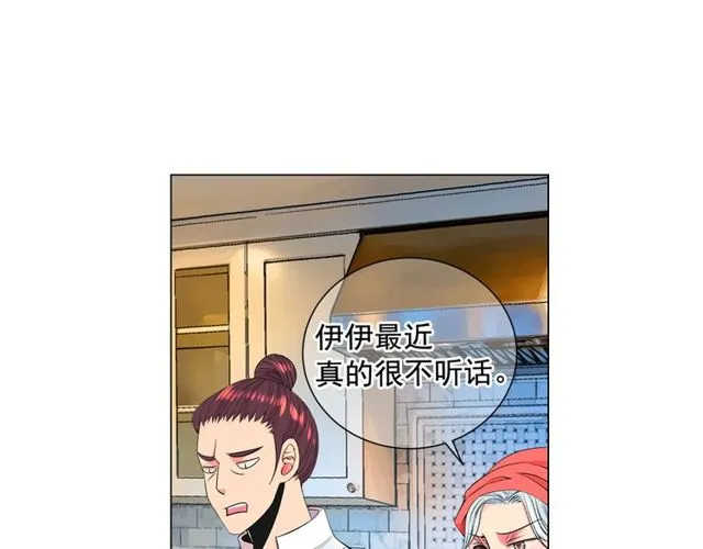 第13话 我哪敢说啊 第16页