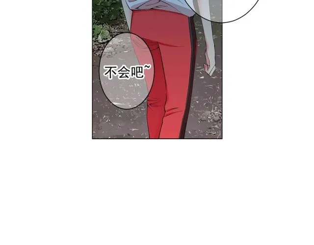 第13话 我哪敢说啊 第20页