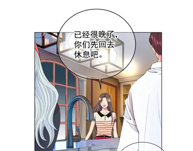 第13话 我哪敢说啊 第30页