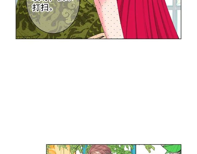 第13话 我哪敢说啊 第38页