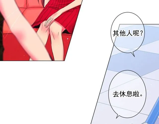 第13话 我哪敢说啊 第43页