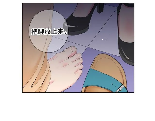 第13话 我哪敢说啊 第52页