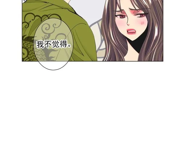 第13话 我哪敢说啊 第54页