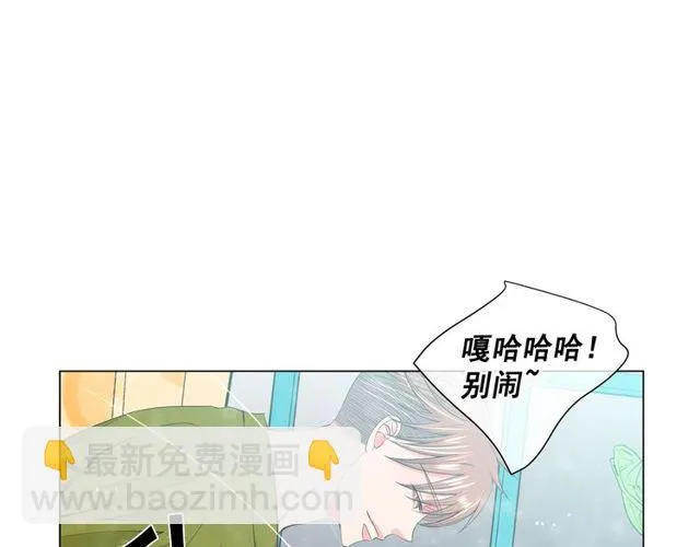 第13话 我哪敢说啊 第63页