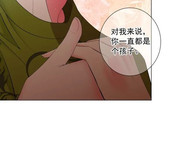 第13话 我哪敢说啊 第66页