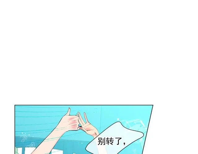 第13话 我哪敢说啊 第72页