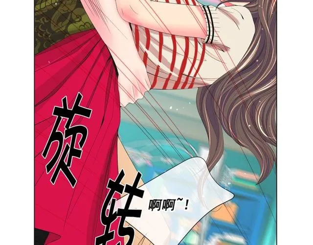 第13话 我哪敢说啊 第77页