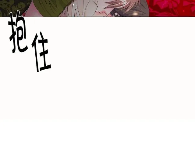 第13话 我哪敢说啊 第79页