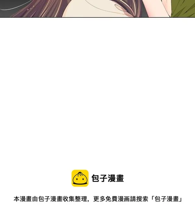 第13话 我哪敢说啊 第81页
