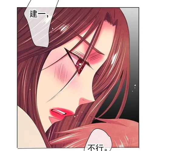 第13话 我哪敢说啊 第84页
