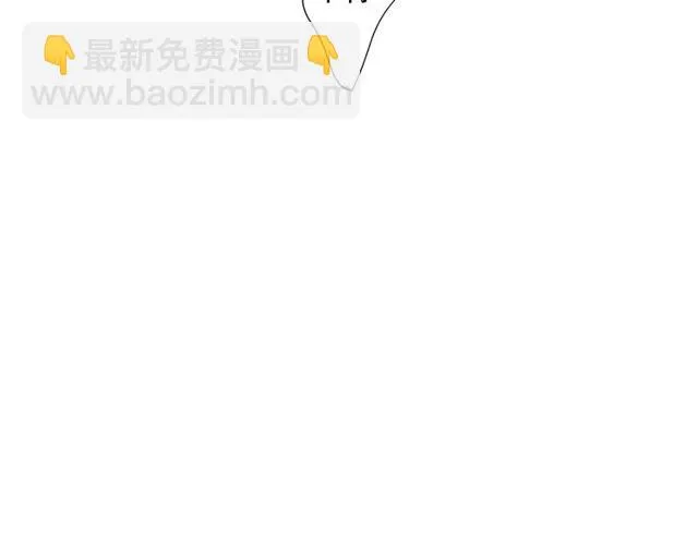 第13话 我哪敢说啊 第85页