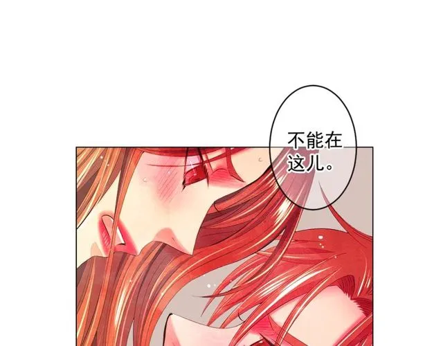第13话 我哪敢说啊 第97页