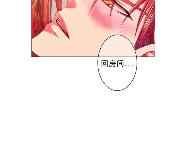 第13话 我哪敢说啊 第98页