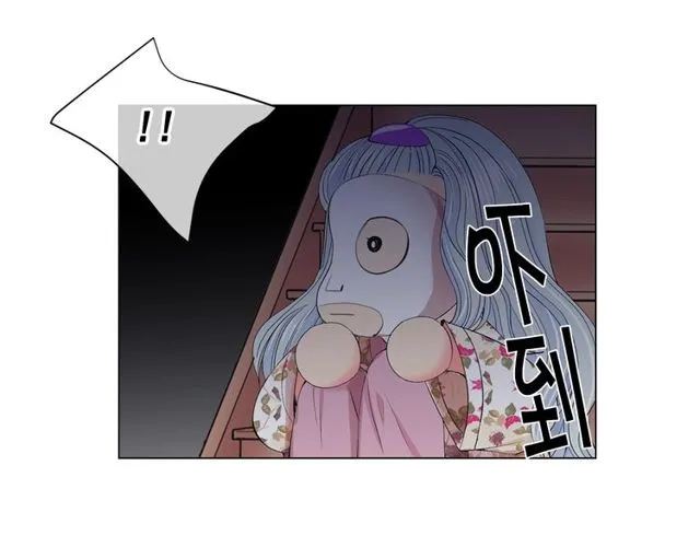 第13话 我哪敢说啊 第99页