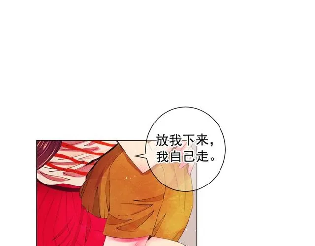 第13话 我哪敢说啊 第100页